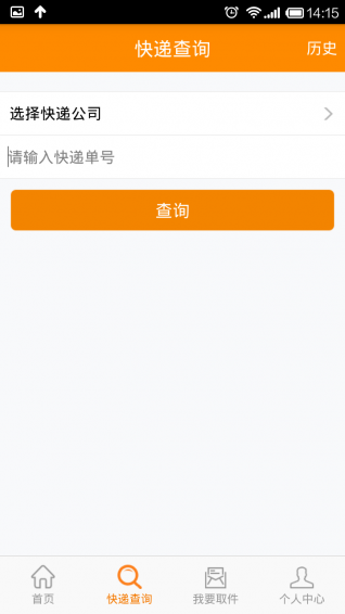 �����ֻ�������v3.2.1 ��׿��