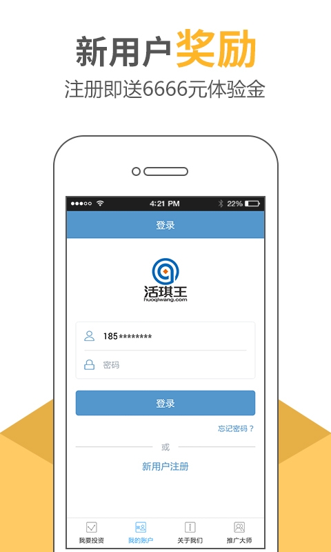 �������ֻ��ͻ�������v1.2.4 ��׿��