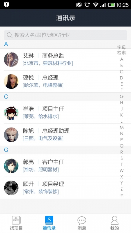 �ҷ����˹ٷ�����v1.3.1