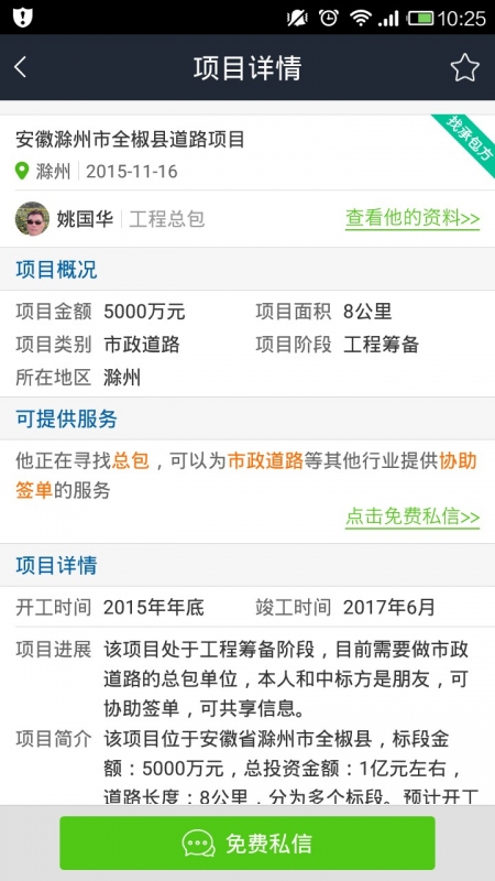 �ҷ����˹ٷ�����v1.3.1