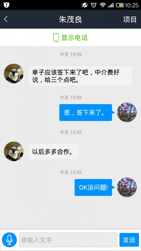 �ҷ����˹ٷ�����v1.3.1
