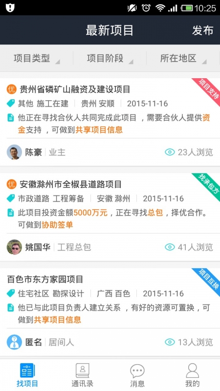�ҷ����˹ٷ�����v1.3.1