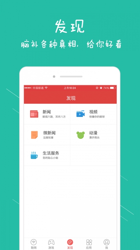 VIFI�ͻ�������v1.07