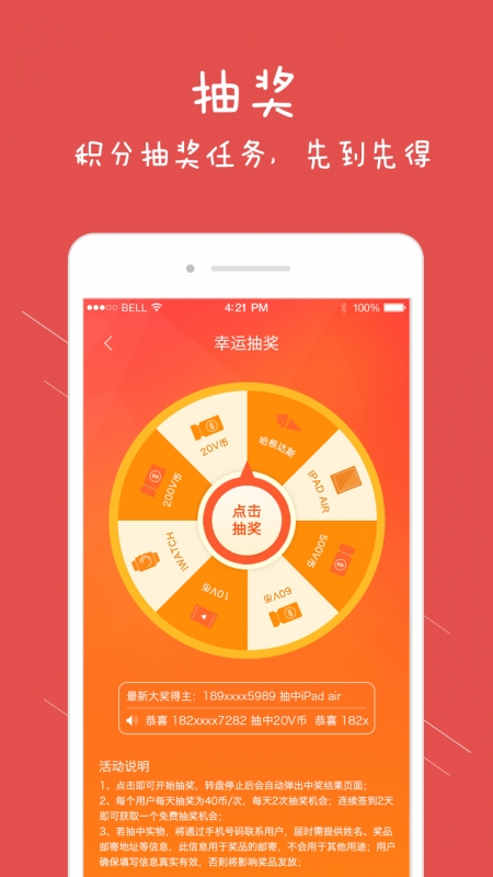 VIFI�ͻ�������v1.07