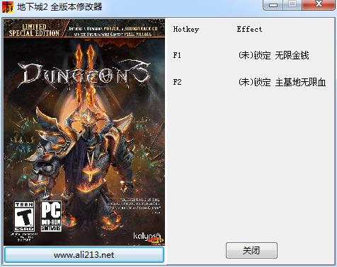 地下城2全版本三项修改器下载3.0 最新版