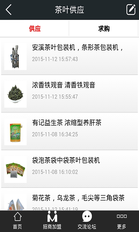 ���ϲ�ҵ��׿������v1.0