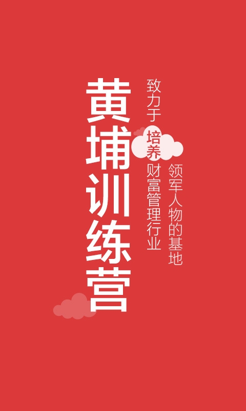 ˽ļ�ƹٷ�����v4.0.2 ��׿��