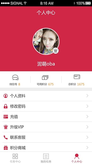�����ְ�ֻ�������v1.0.1