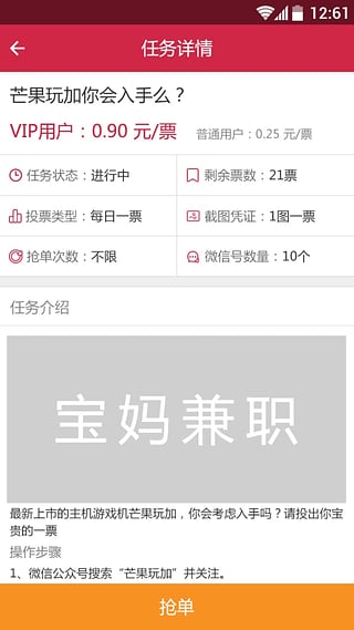 �����ְ�ֻ�������v1.0.1
