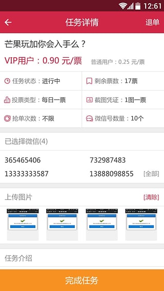 �����ְ�ֻ�������v1.0.1