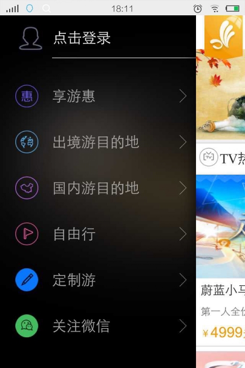 ��������app����v1.1
