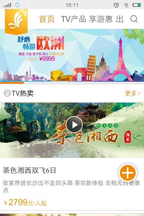 ��������app����v1.1