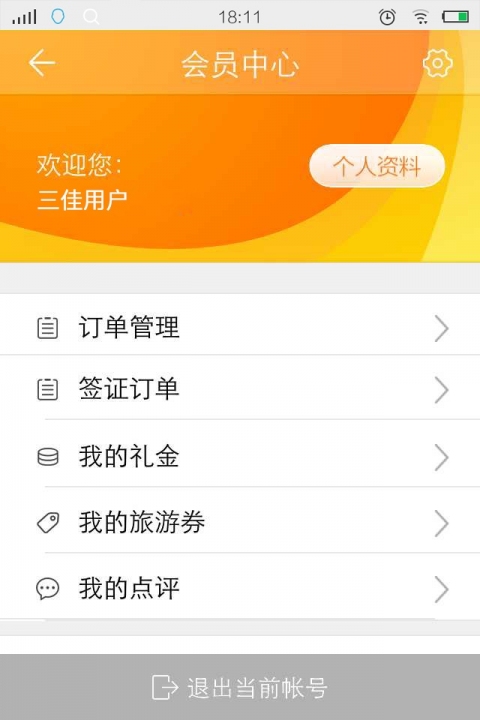 ��������app����v1.1