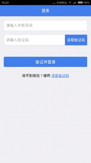 蜂鸟配送电脑版客户端下载1.0.7 最新版