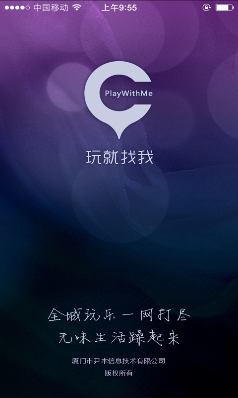 ������ҿͻ�������v1.2.3 ��׿��