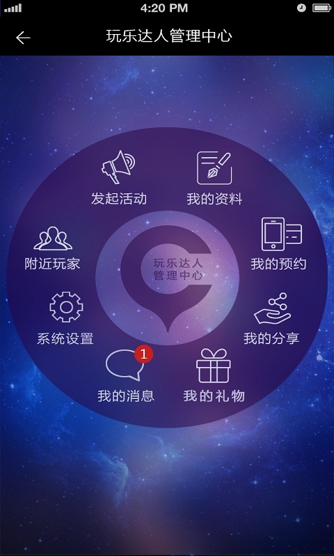 ������ҿͻ�������v1.2.3 ��׿��