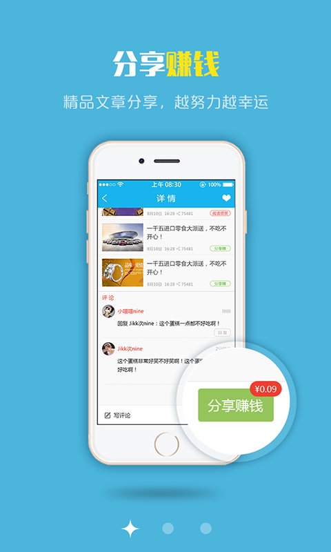 è��app����v1.3.2 ��׿��