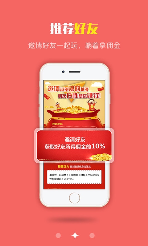 è��app����v1.3.2 ��׿��