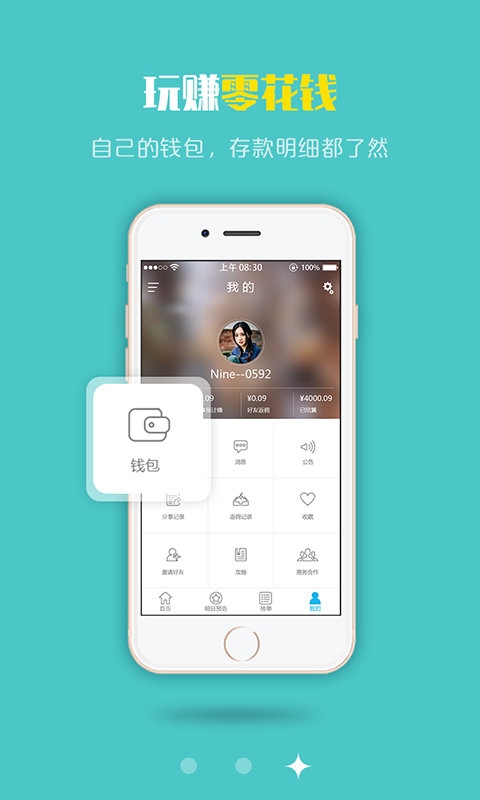 è��app����v1.3.2 ��׿��