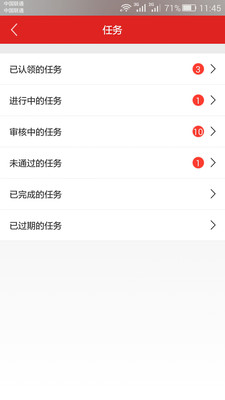 ��������app����v1.4.6
