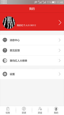 ��������app����v1.4.6