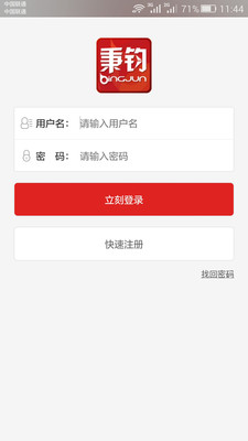 ��������app����v1.4.6