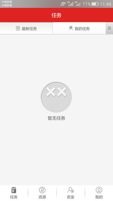 ��������app����v1.4.6