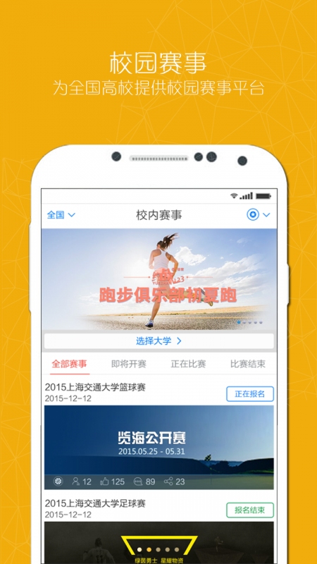 У��app����v1.0