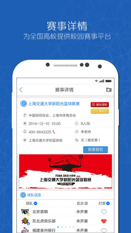 У��app����v1.0