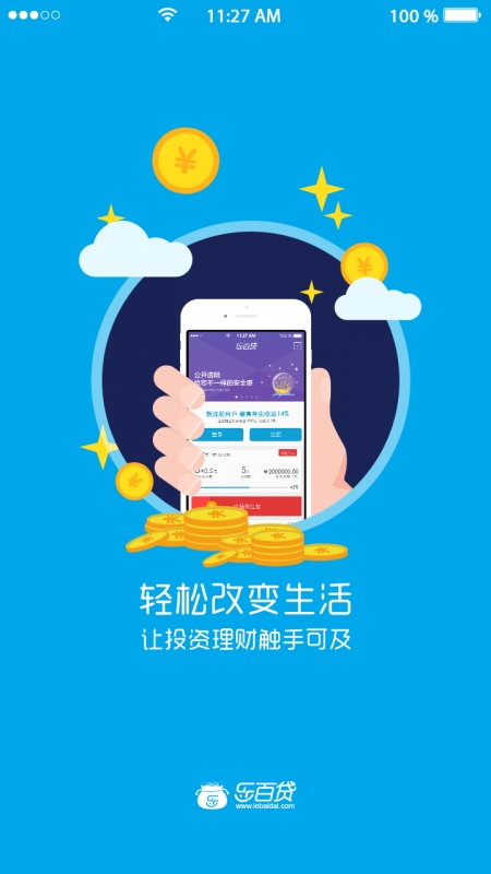 �ְٴ�app����v1.0.0