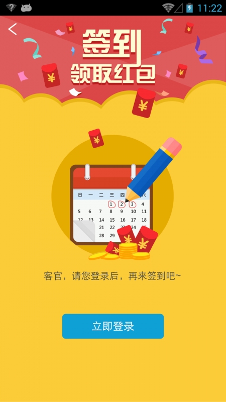 �ְٴ�app����v1.0.0