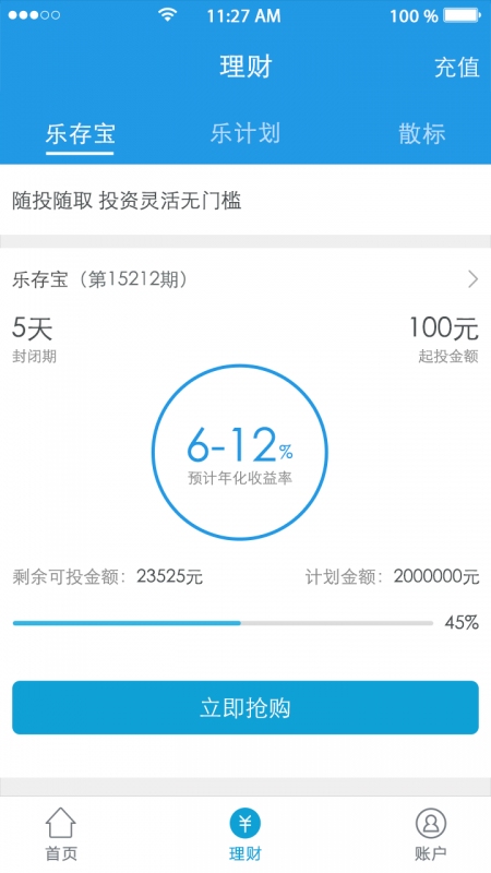 �ְٴ�app����v1.0.0
