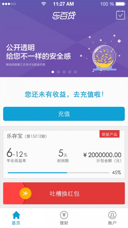 �ְٴ�app����v1.0.0