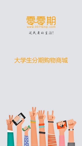 �����ڹٷ�����v1.5.0 ��׿��