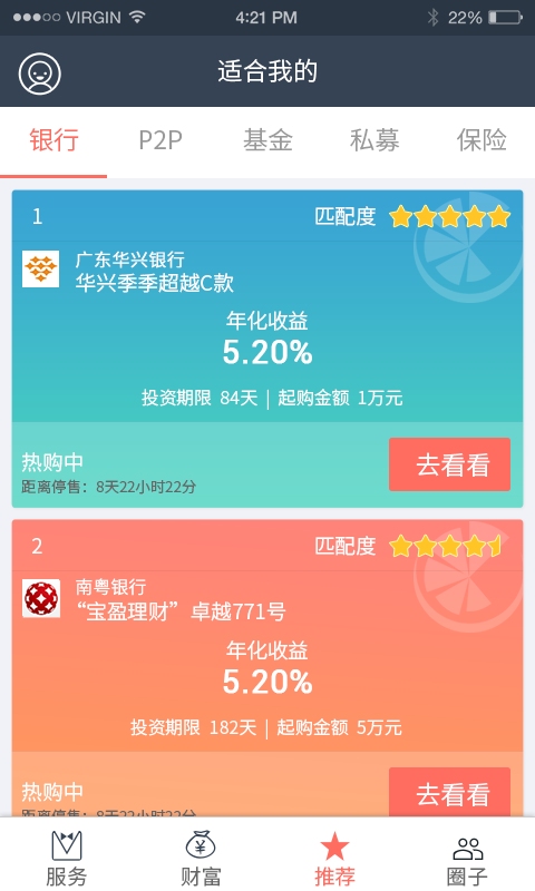 ����Ȧ�ֻ�������v1.0