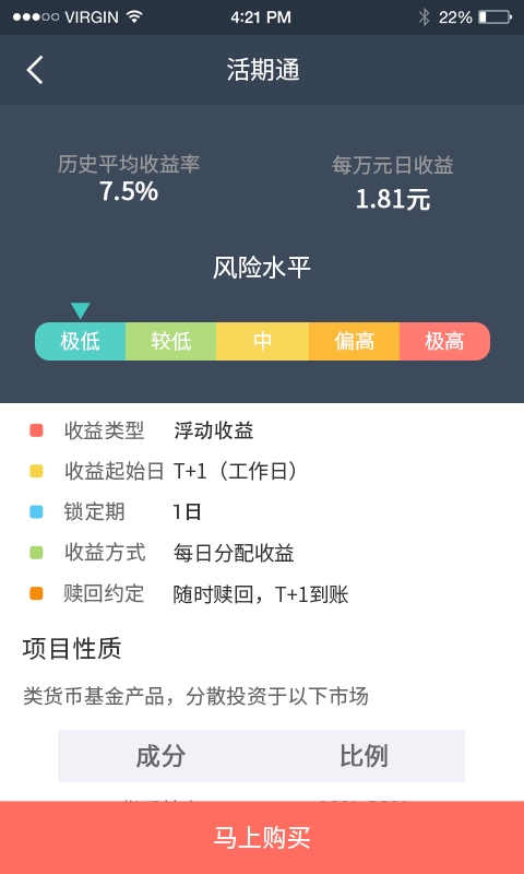 ����Ȧ�ֻ�������v1.0