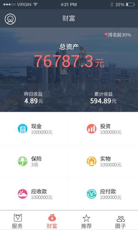����Ȧ�ֻ�������v1.0