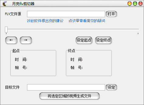 ����flv������1.28 �ٷ���