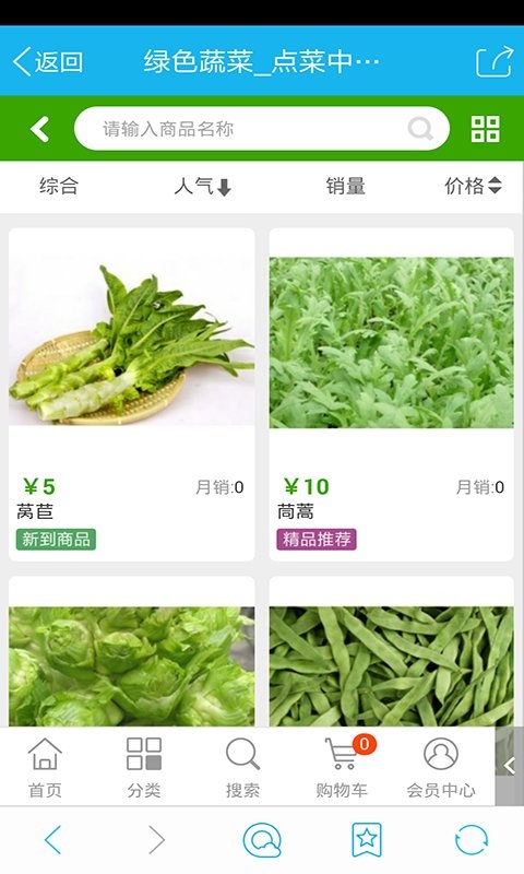 ���̴�app����v1.0 ��׿��