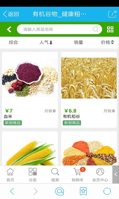 ���̴�app����v1.0 ��׿��