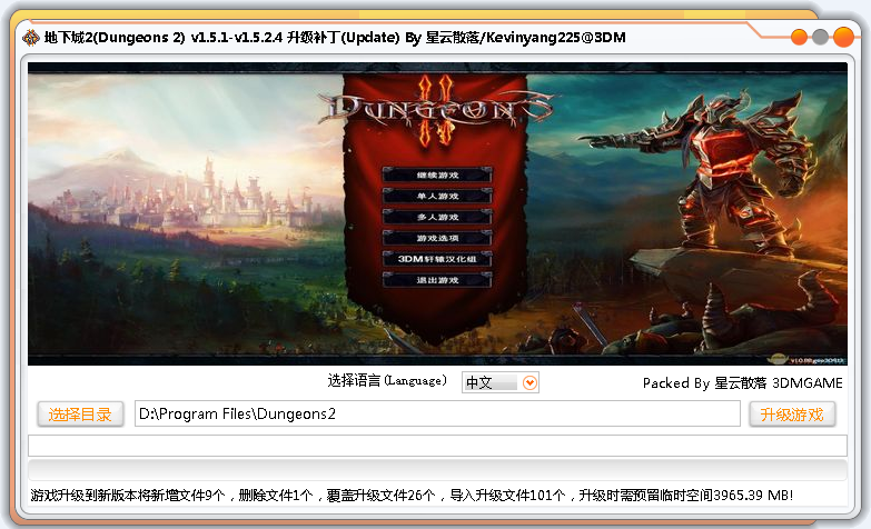 ���³�2������+DLC+�ƽⲹ������8��(v1.5.2.4) ���°�