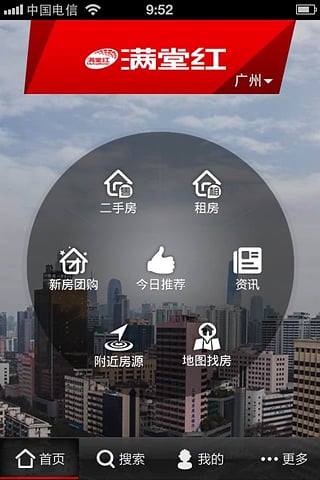 ���ú�app����v1.1.0