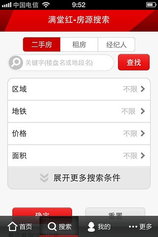 ���ú�app����v1.1.0