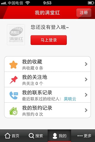 ���ú�app����v1.1.0