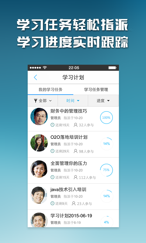 �ֲ�APP�ٷ�����v1.0017 ��׿��
