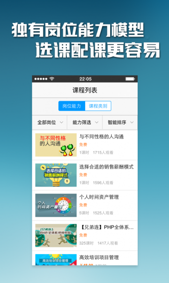 �ֲ�APP�ٷ�����v1.0017 ��׿��