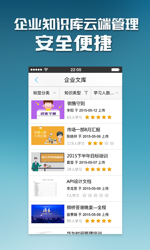�ֲ�APP�ٷ�����v1.0017 ��׿��