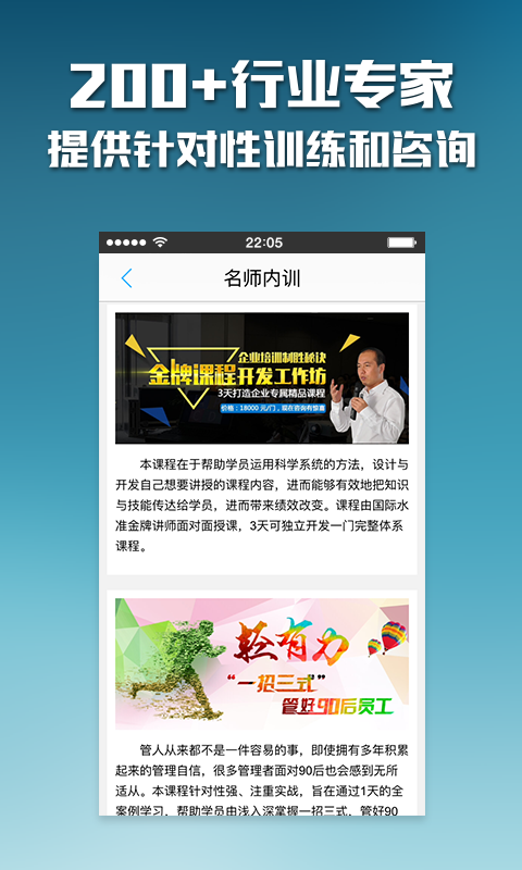 �ֲ�APP�ٷ�����v1.0017 ��׿��
