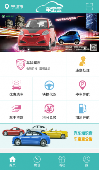 ��������������v1.0 ��׿��
