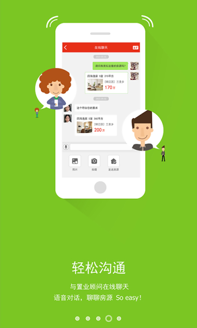 AA�ҷ��ֻ�������v1.2.1